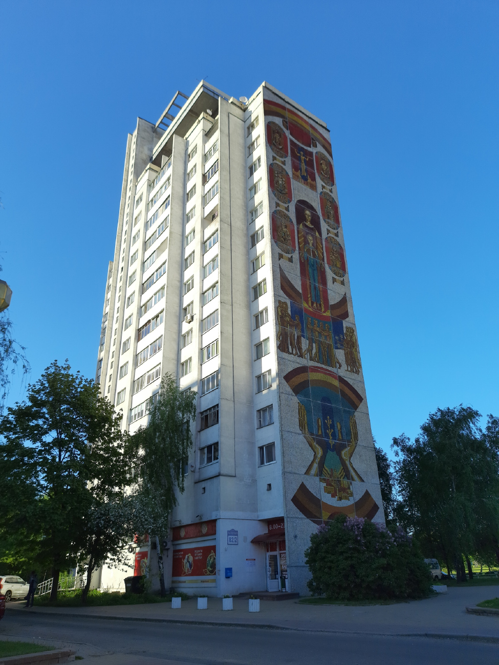 Минск, Улица Калиновского, 82 корп. 2