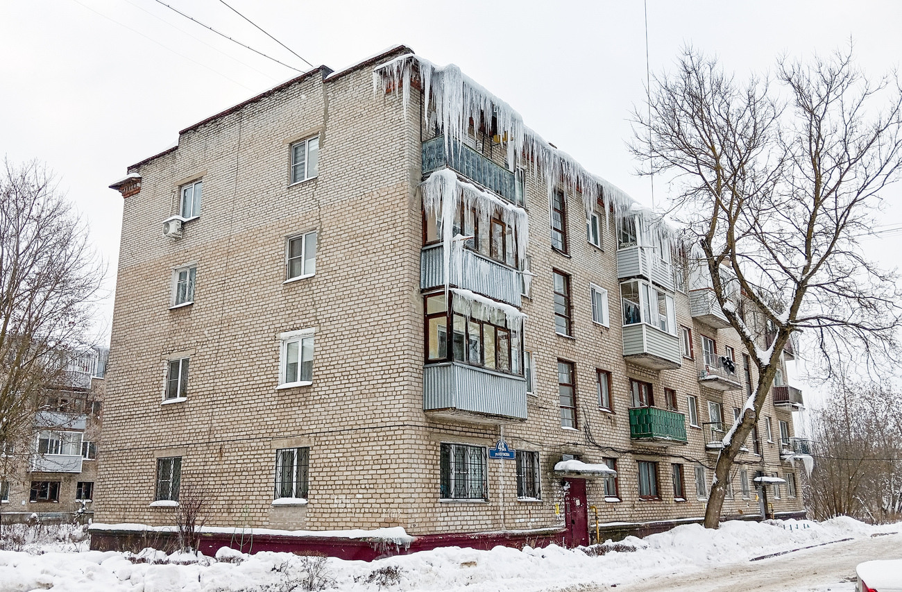 Ногинск, Улица Климова, 43А