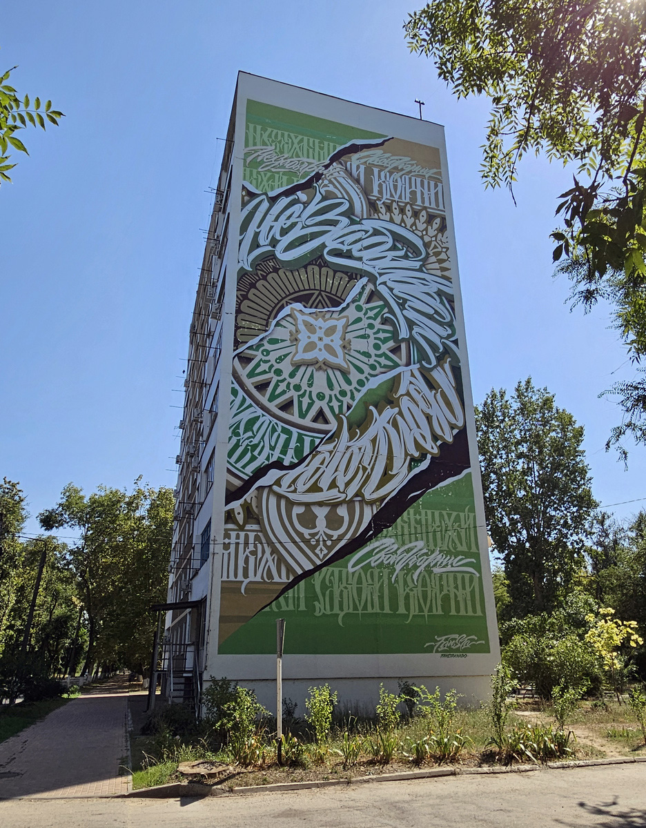 Солнечнодольск, Набережная улица, 6А