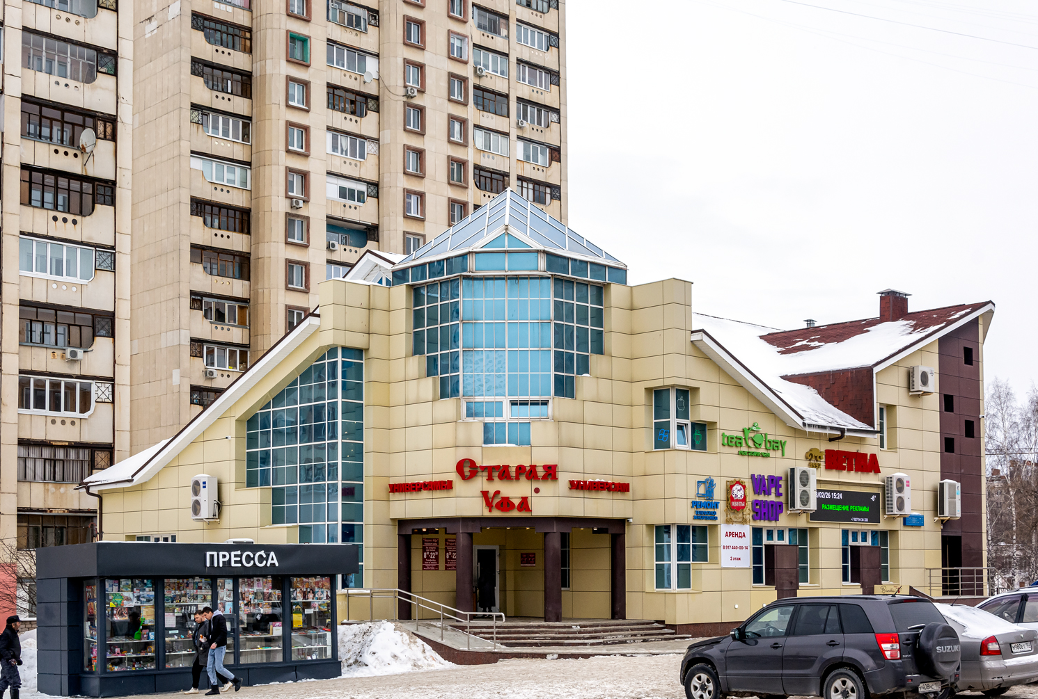 Ufa, Улица Менделеева, 7/3