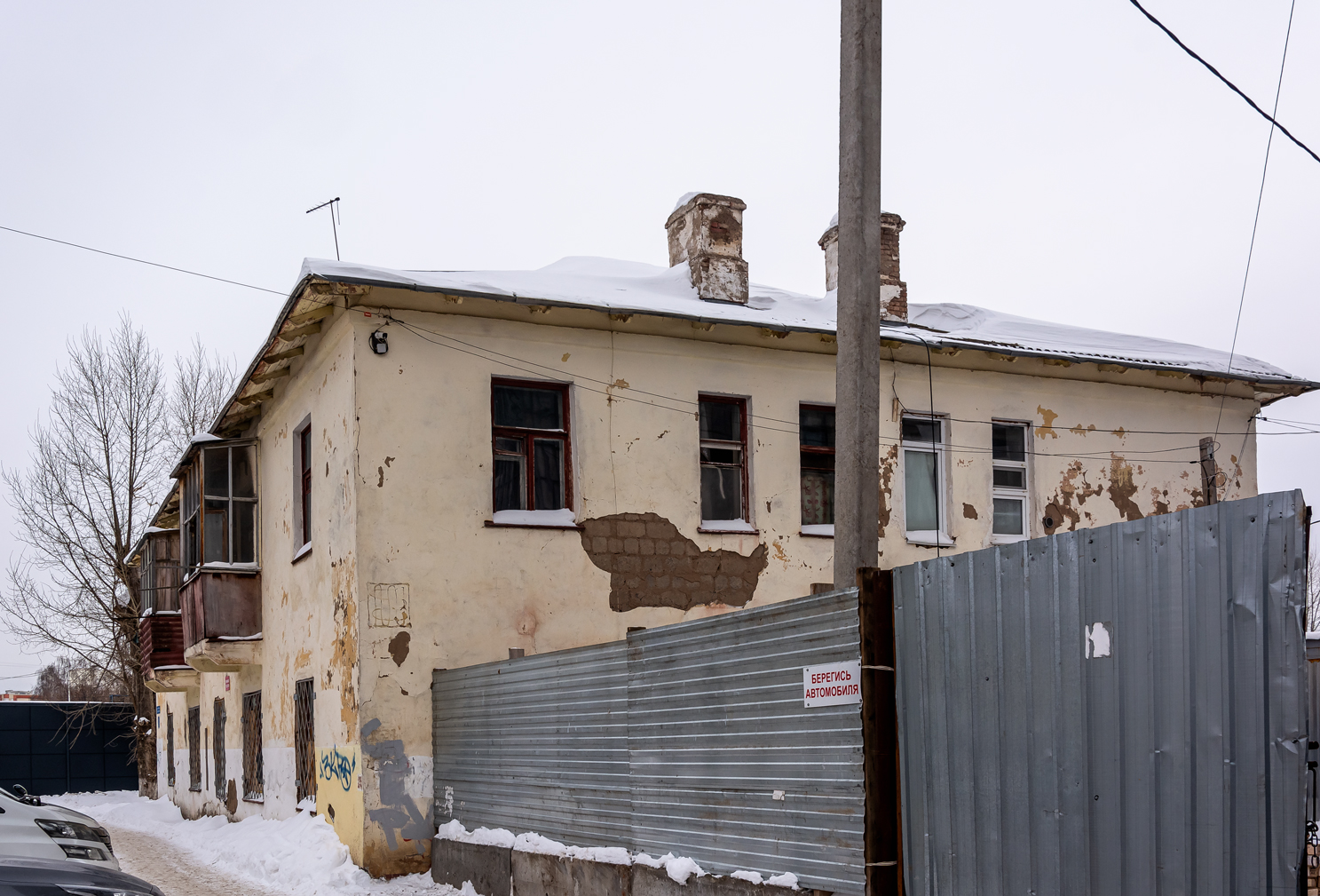 Уфа, Магистральная улица, 9