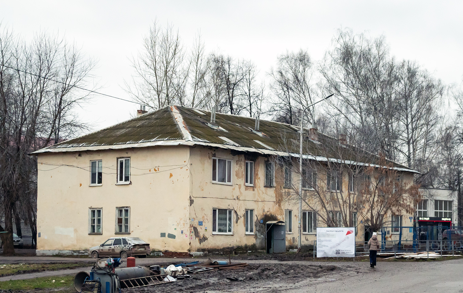 Ufa, Уссурийская улица, 32