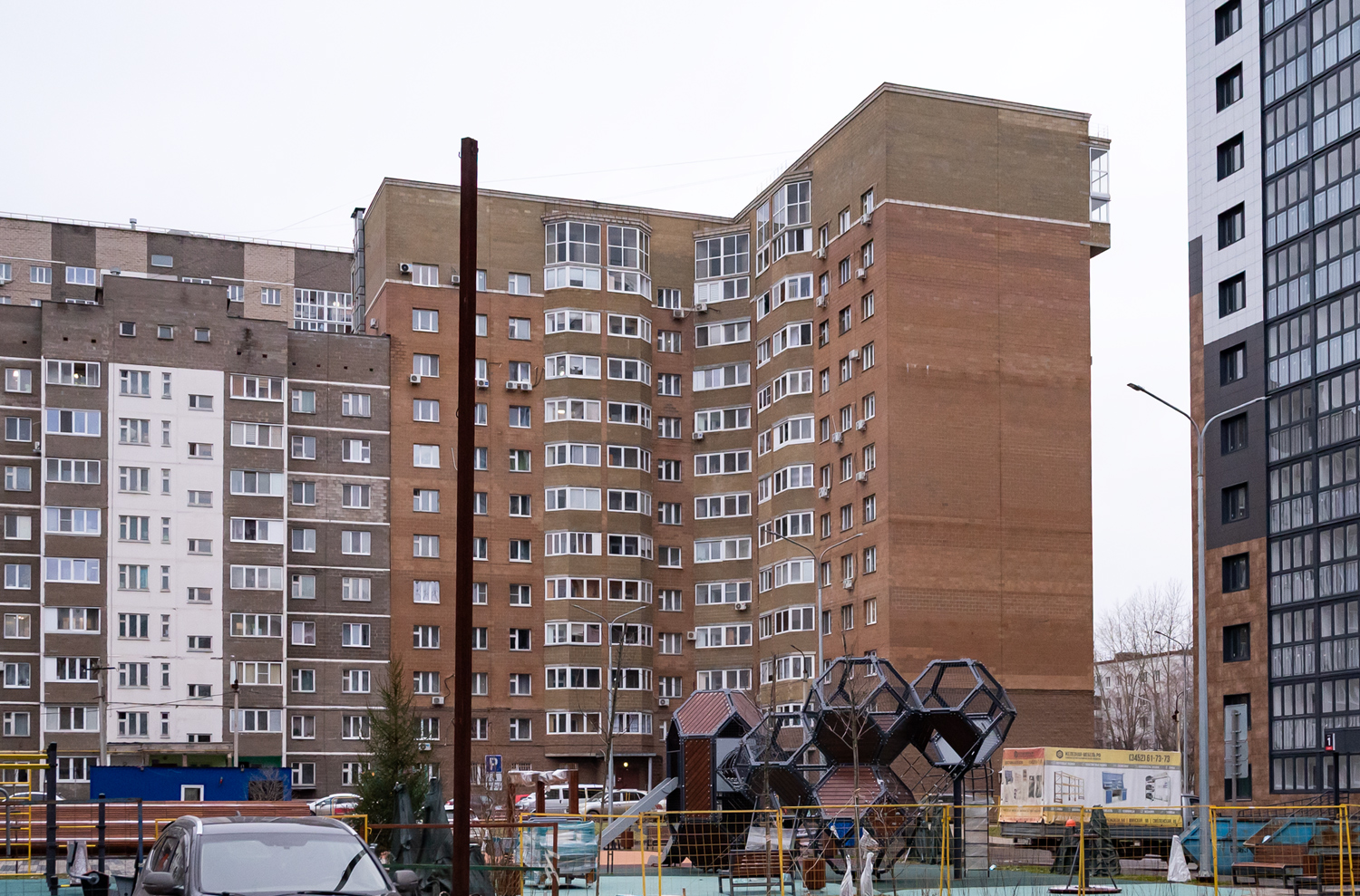 Уфа, Улица Серго Орджоникидзе, 32