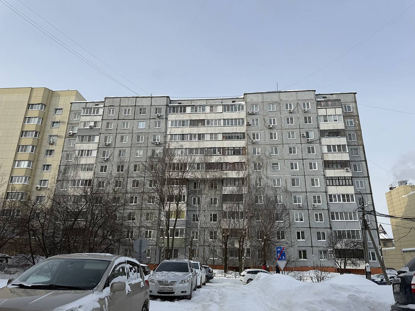 Коломна, Улица Гагарина, 1