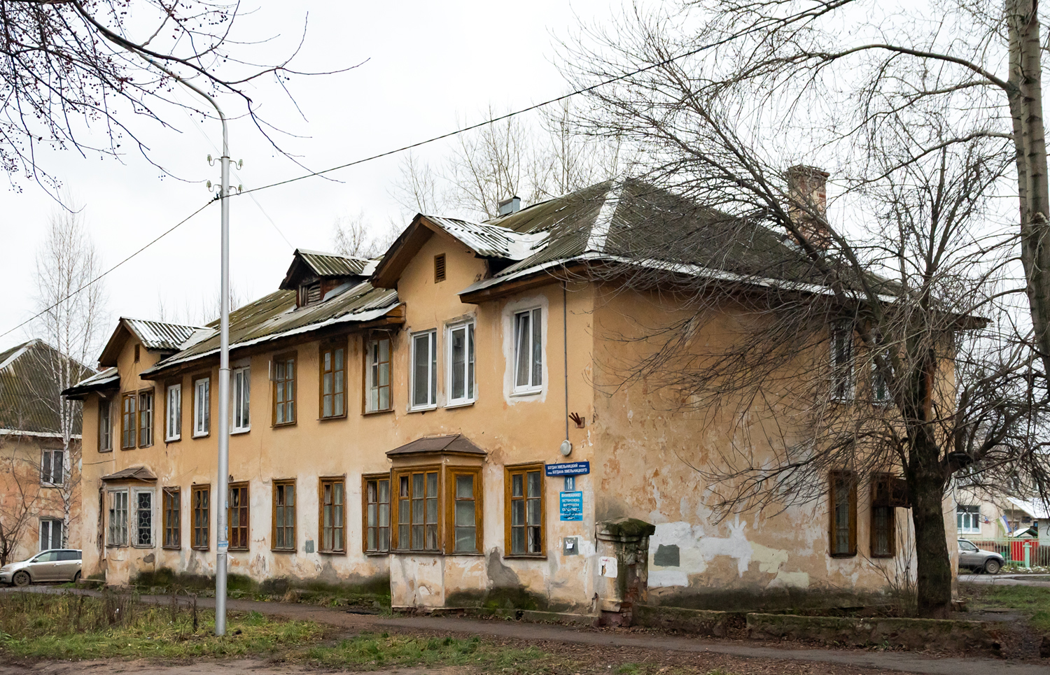 Уфа, Улица Богдана Хмельницкого, 18