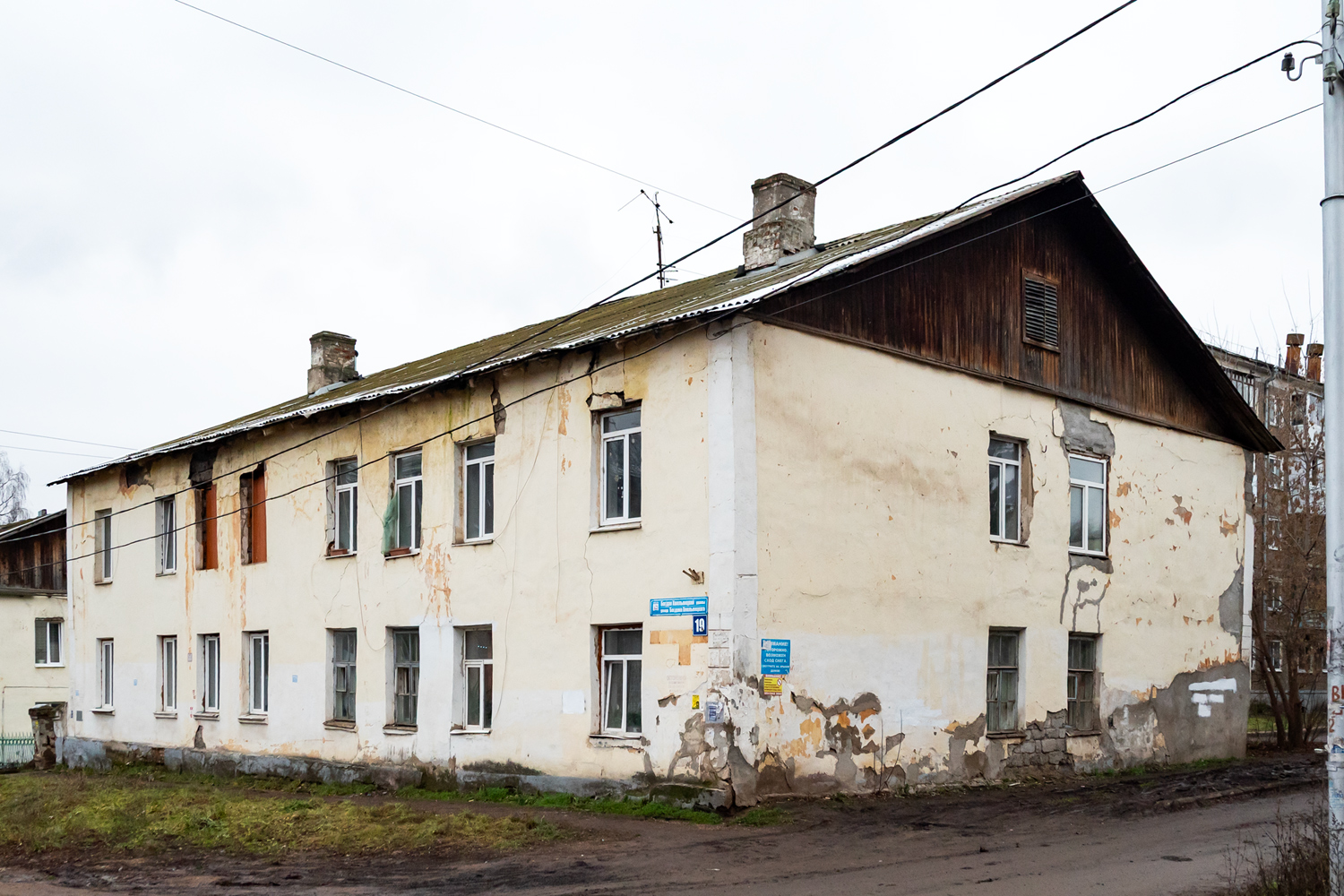 Уфа, Улица Богдана Хмельницкого, 10