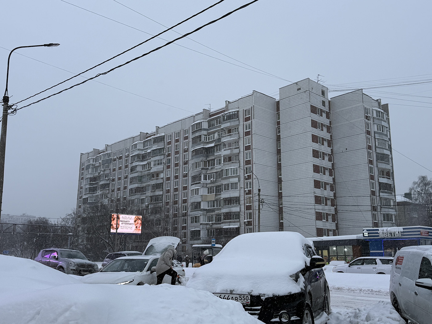 Королёв, Улица Горького, 1