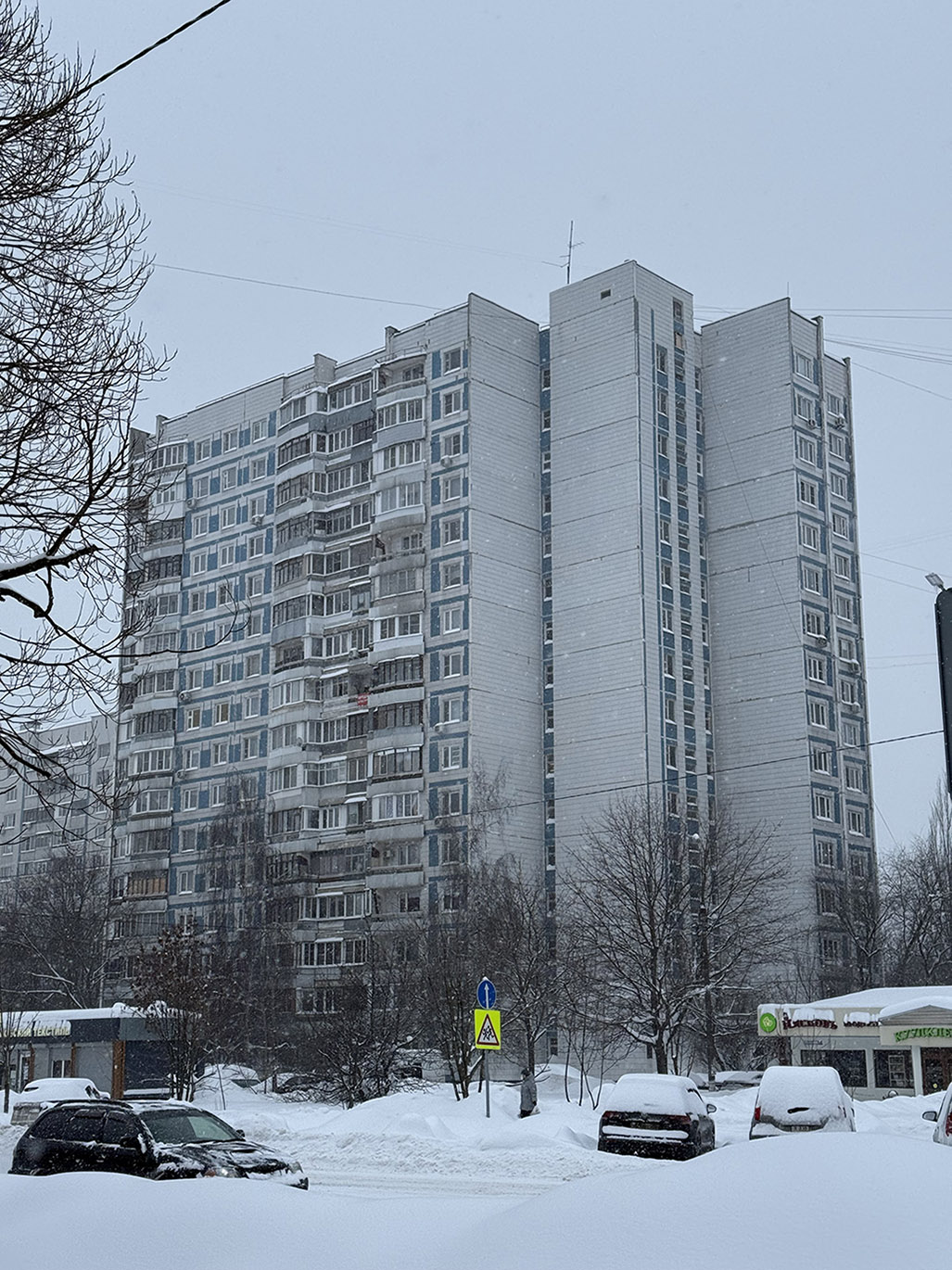 Королёв, Проспект Космонавтов, 32