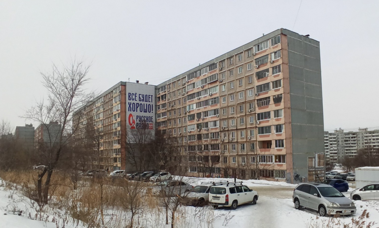 Хабаровск, Тихоокеанская улица, 176