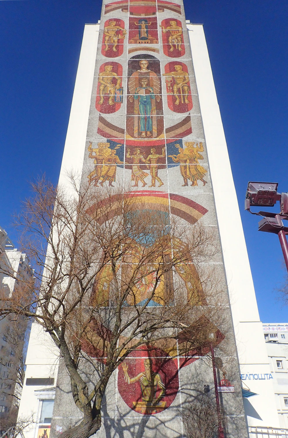 Минск, Проспект Независимости, 131 корп. 1