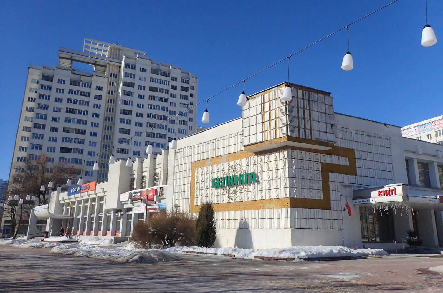 Минск, Проспект Независимости, 131 корп. 1