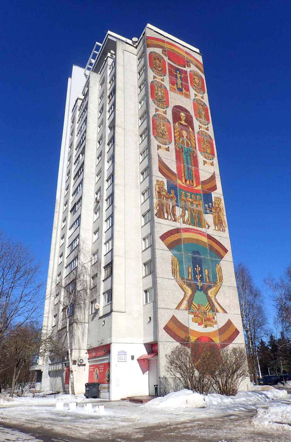 Минск, Улица Калиновского, 82 корп. 2