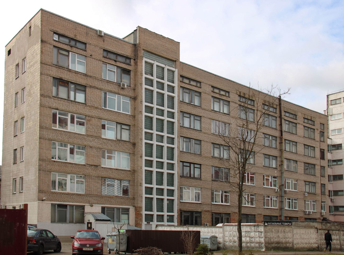 Минск, Улица Серафимовича, 11