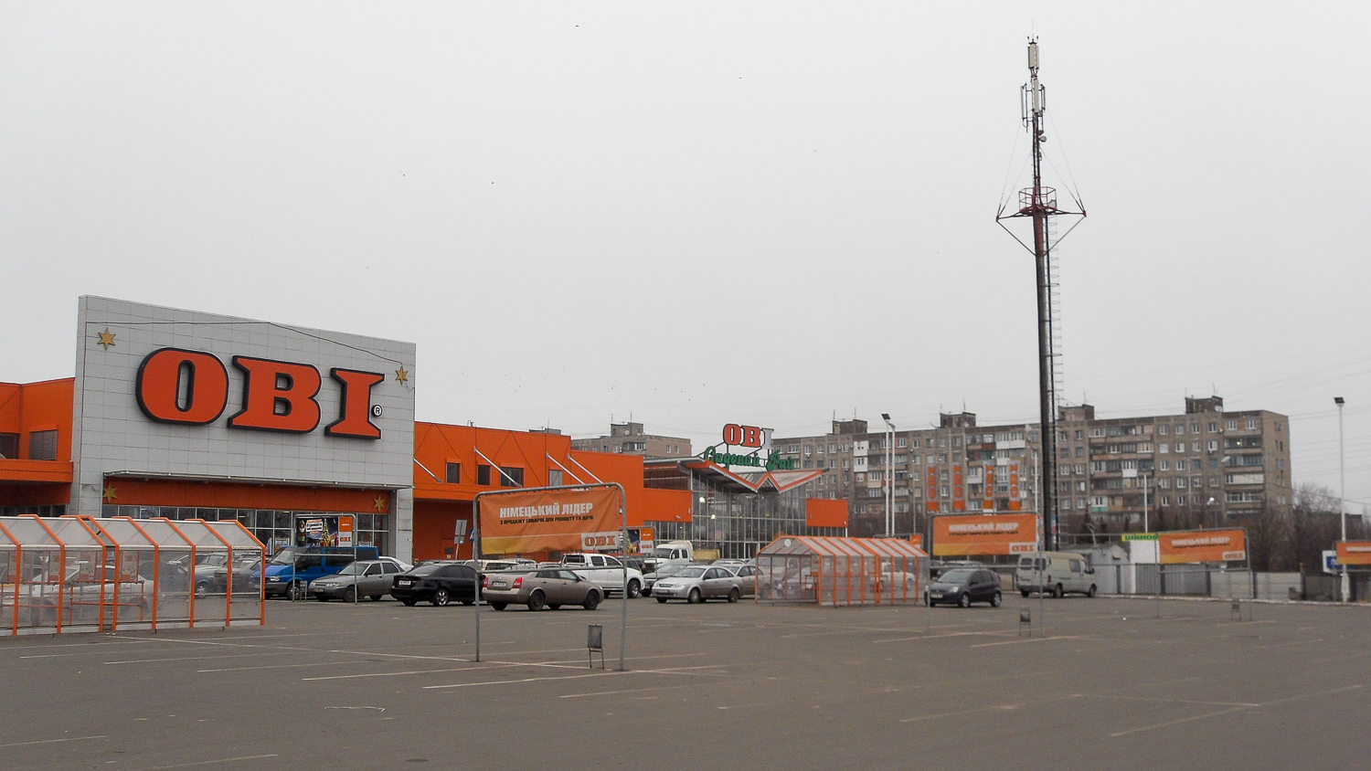 Мариуполь, Улица Куприна, 2; Улица Куприна, 3