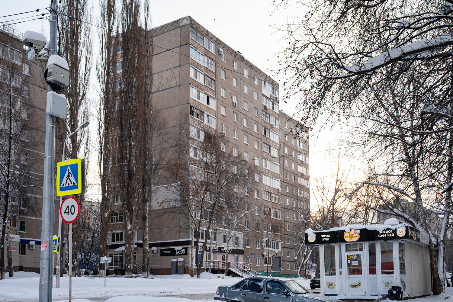 Уфа, Улица Степана Злобина, 26