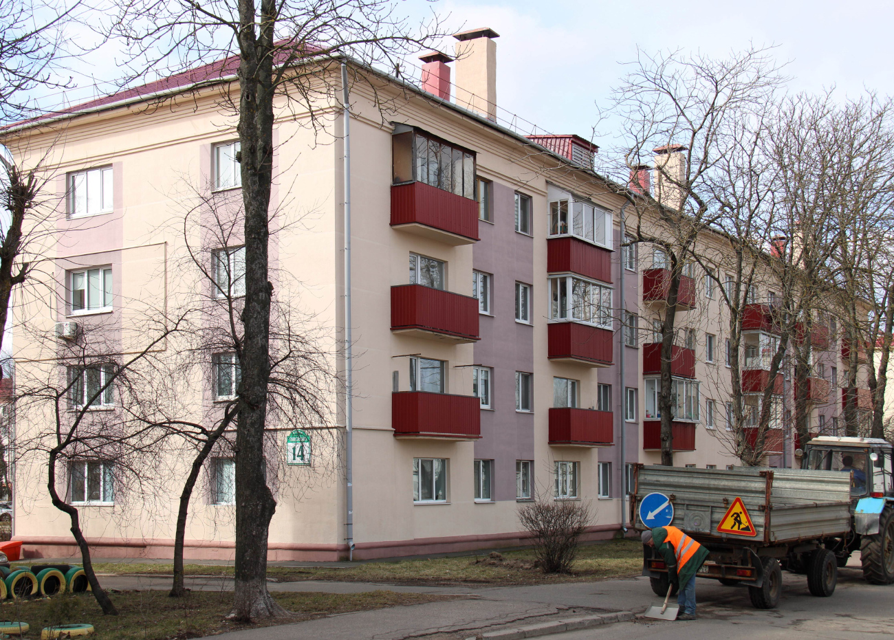 Минск, Улица Станиславского, 14