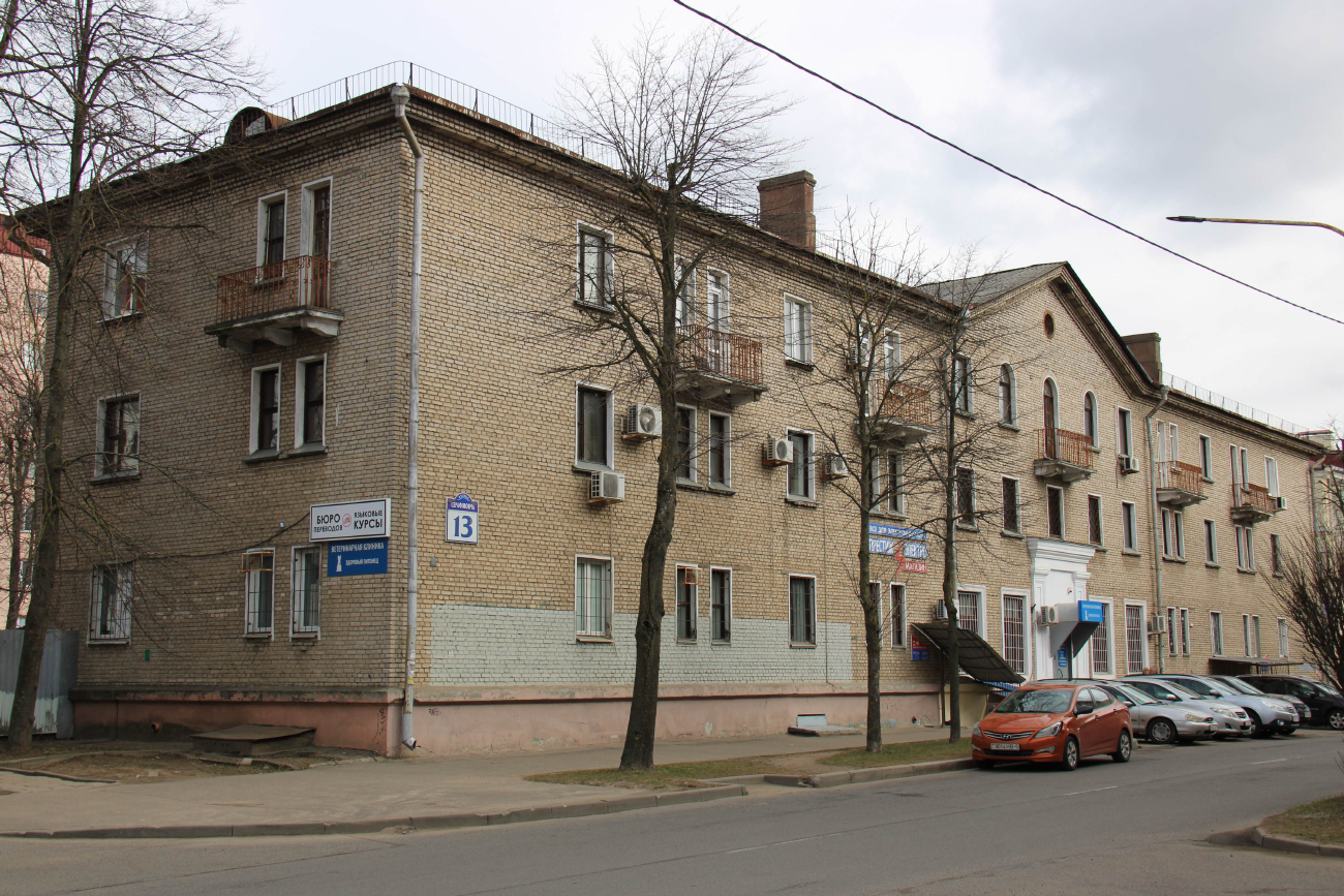 Минск, Улица Серафимовича, 13