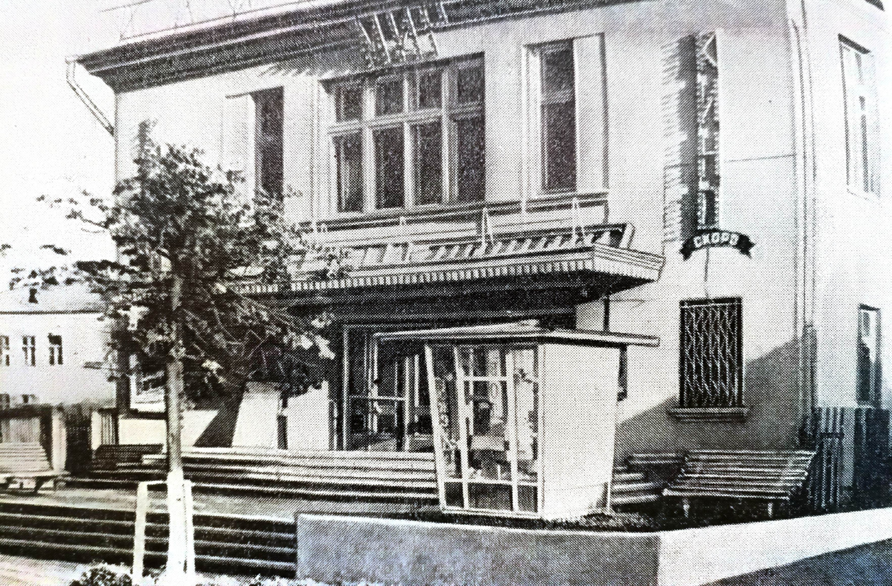 Слоним, Улица Пушкина, 1