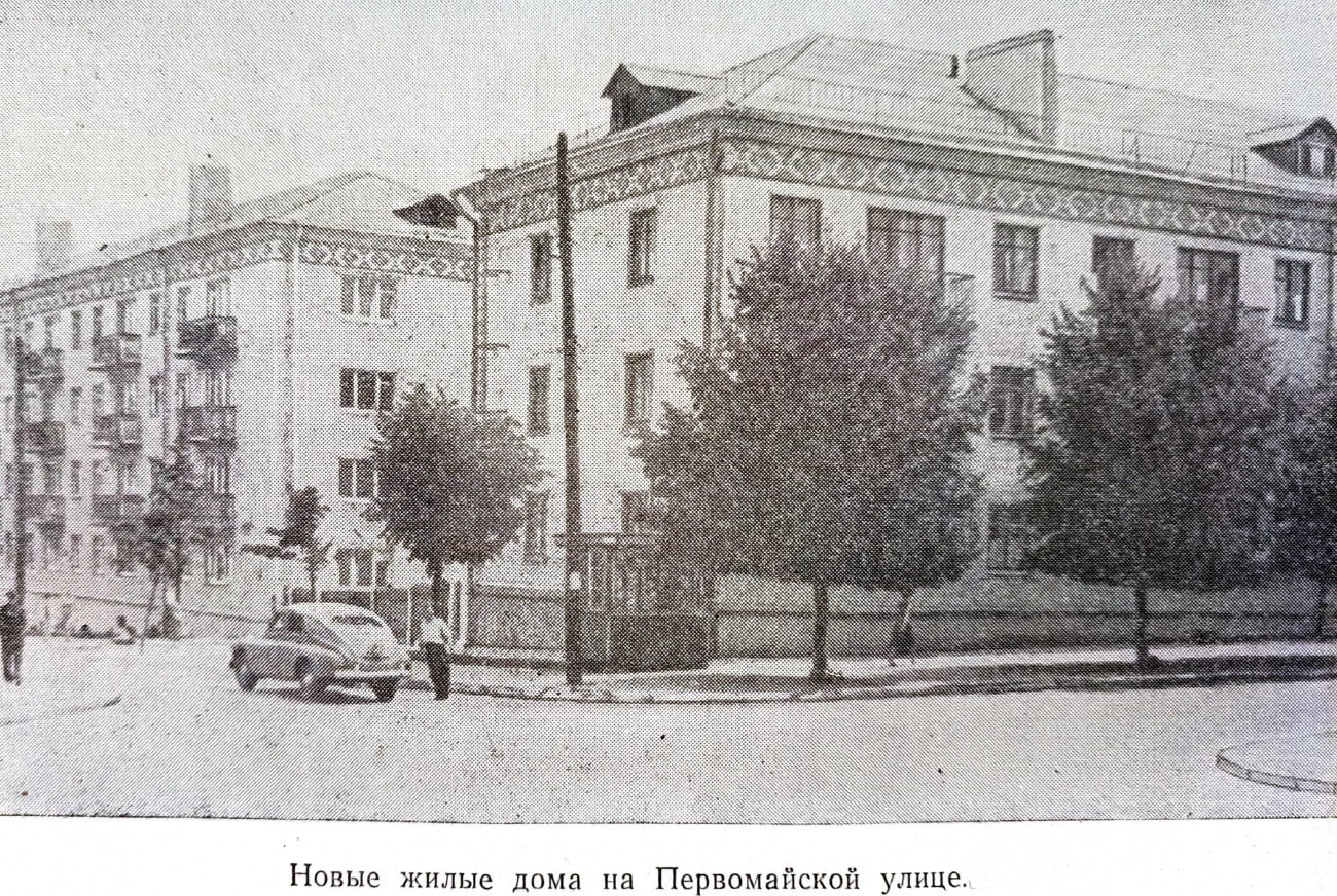 Слоним, Первомайская улица, 12; Улица Маяковского, 4