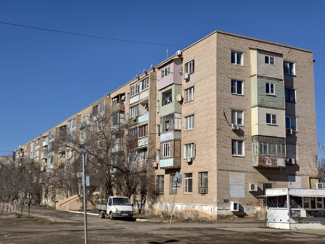 Икряное, Улица 1 Мая, 21