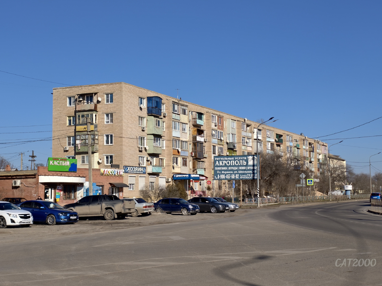 Ikryanoe, Улица 1 Мая, 21