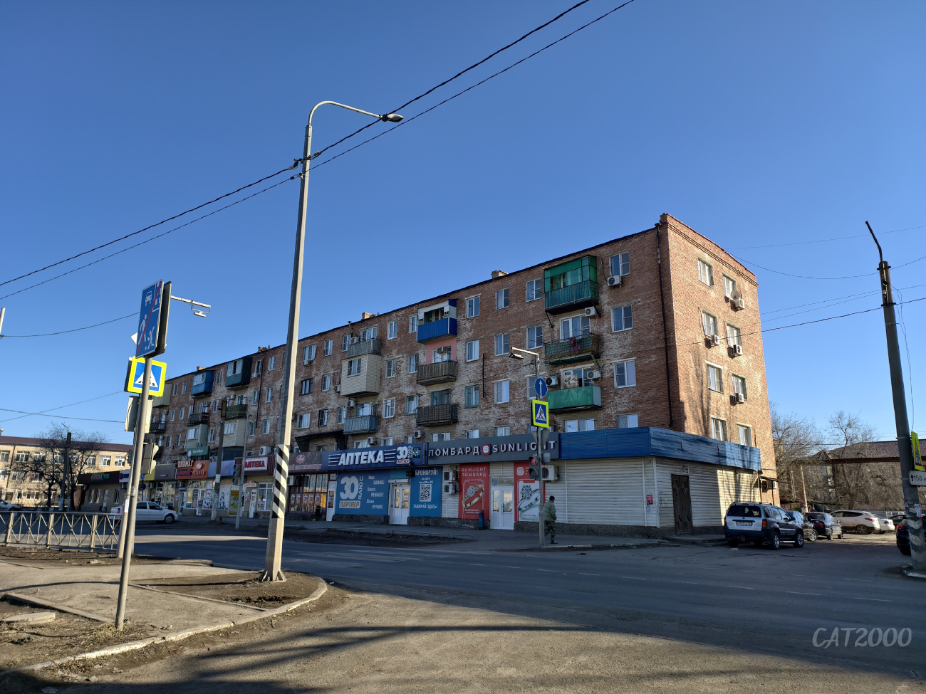 Икряное, Советская улица, 36