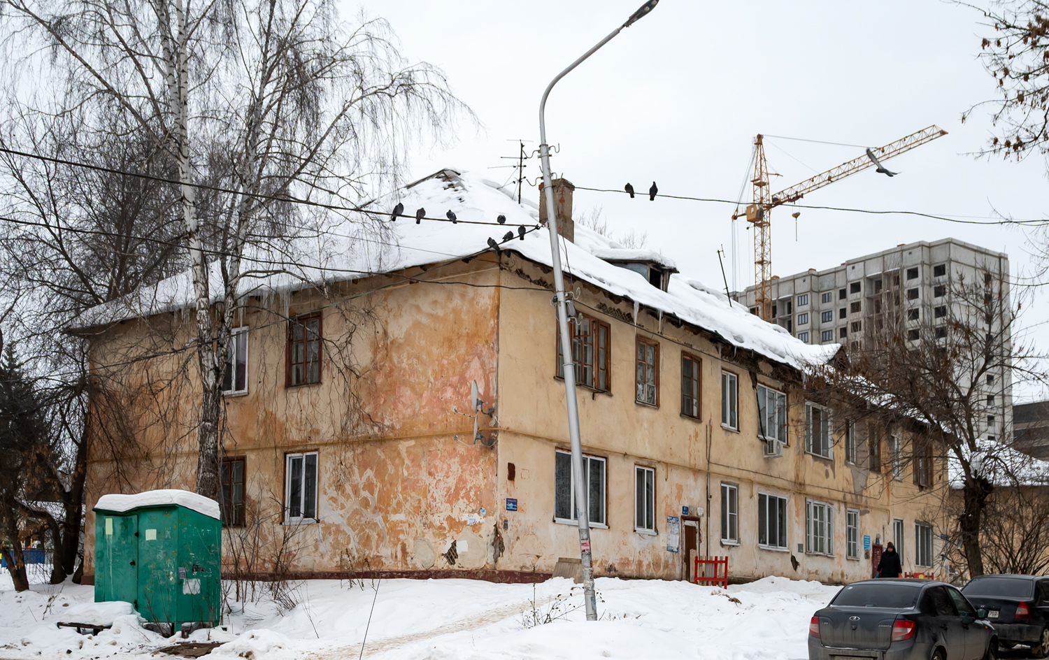 Уфа, Улица Богдана Хмельницкого, 14