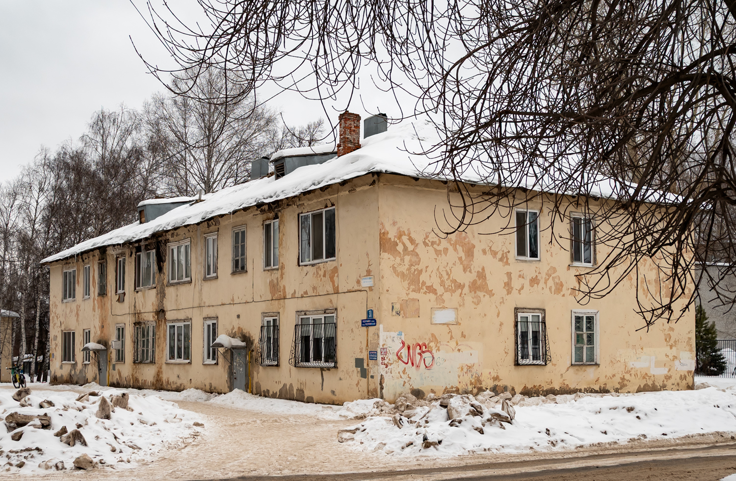 Уфа, Уссурийская улица, 30