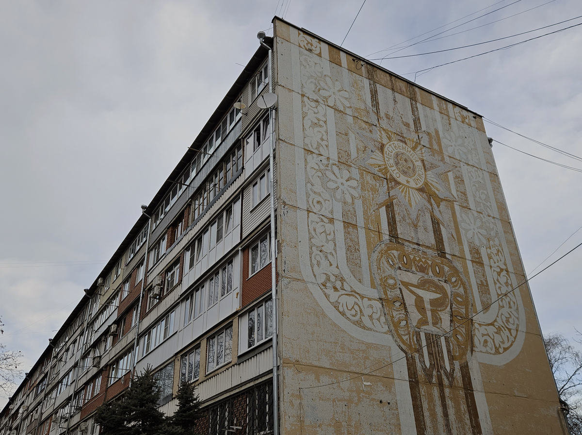 Кисловодск, Улица Героев Медиков, 20