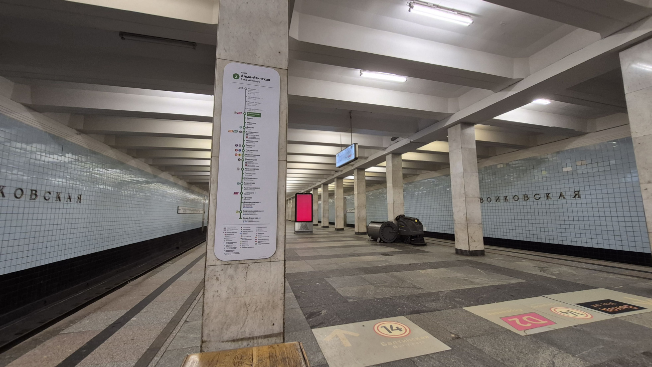 Москва, Замоскворецкая линия Московского метрополитена, станция метро «Войковская»