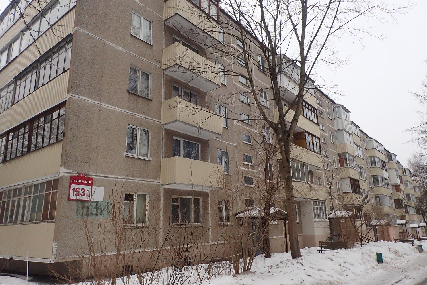 Минск, Проспект Независимости, 153 корп. 1