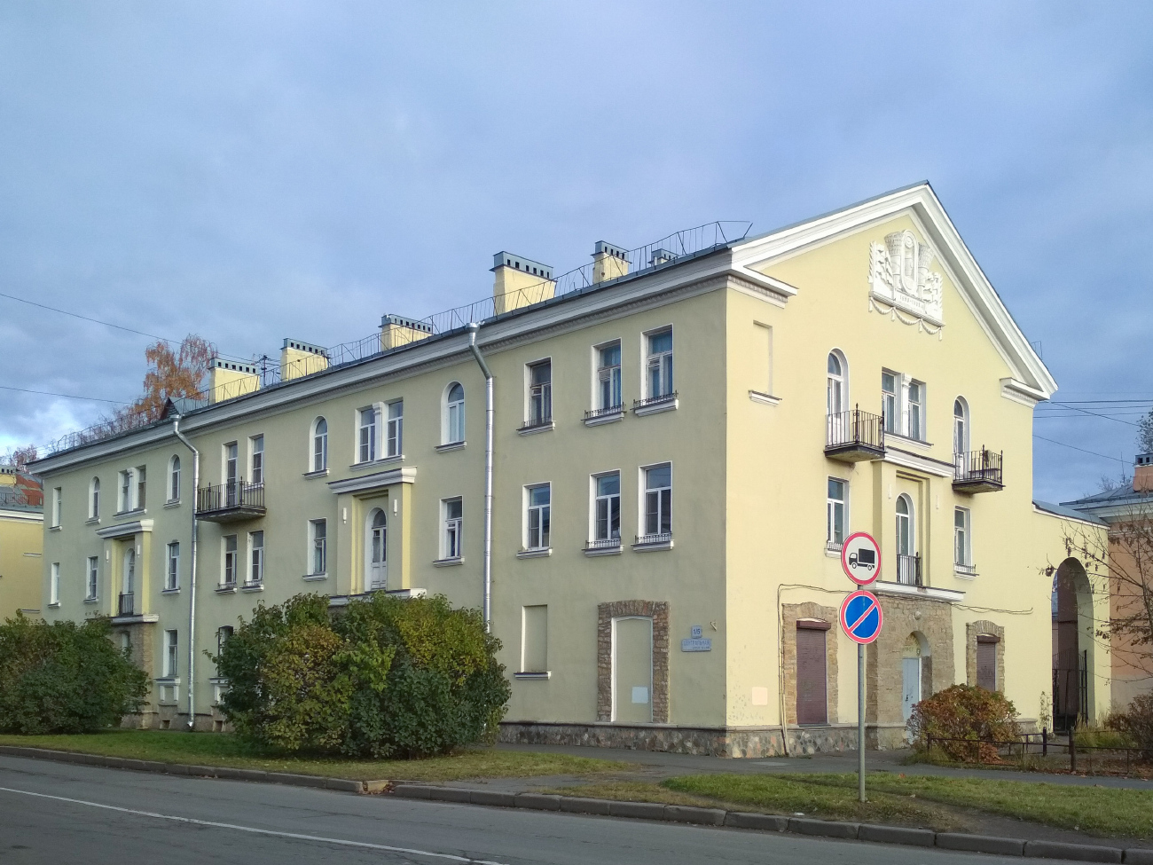 Металлострой, Центральная улица, 1 / Железнодорожная улица, 5