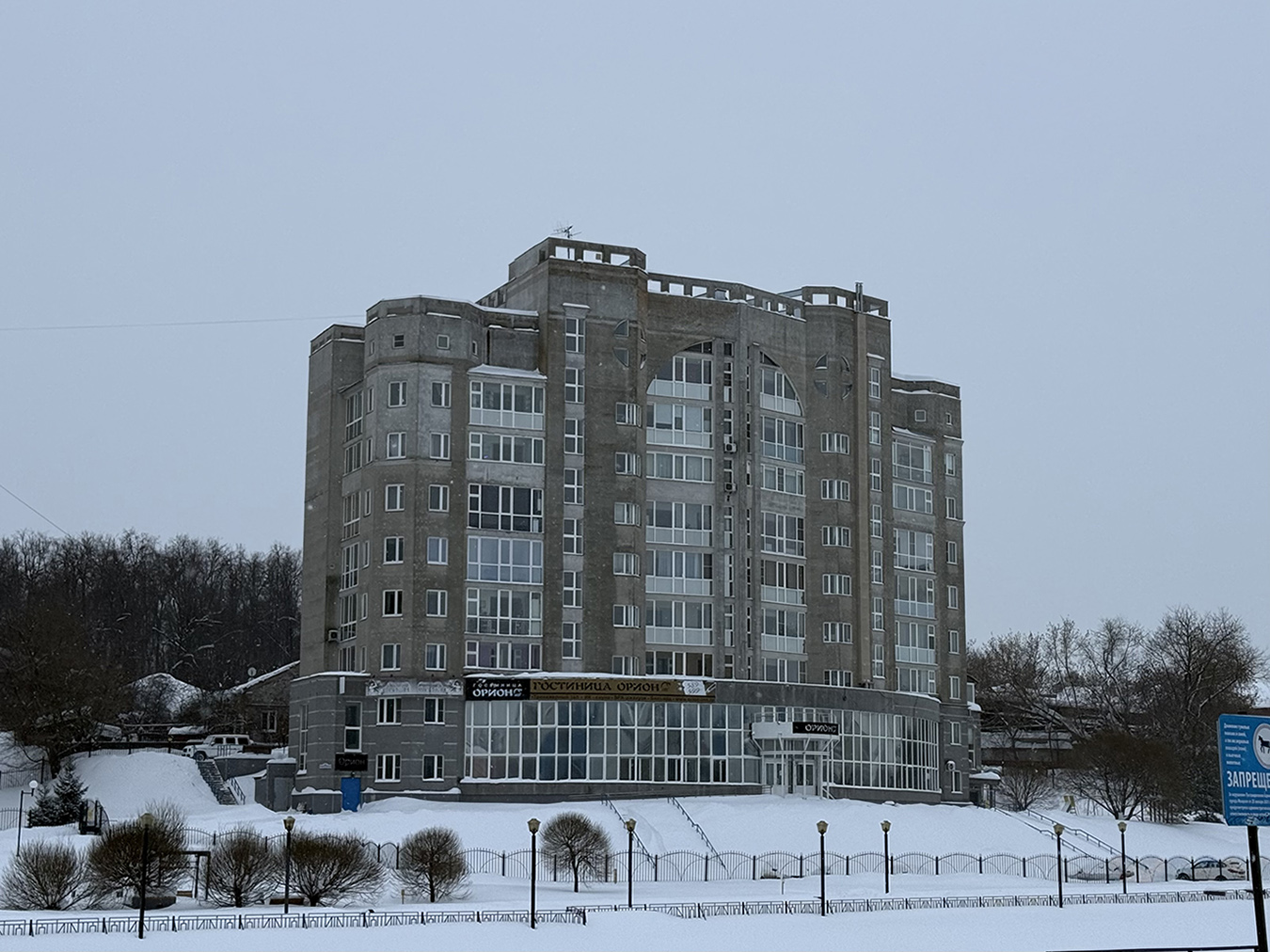 Иваново, Крутицкая улица, 35