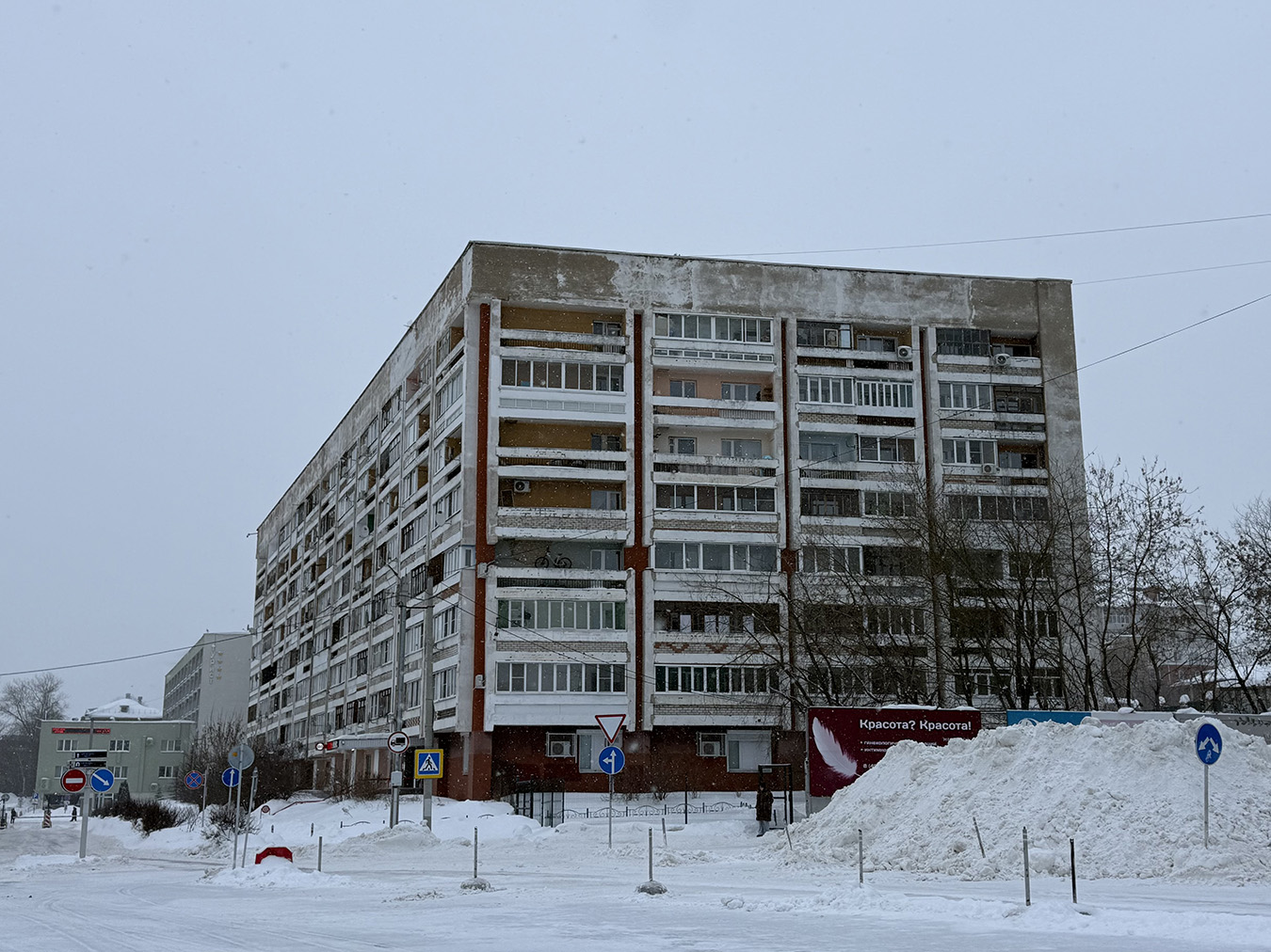 Иваново, Улица Калинина, 2