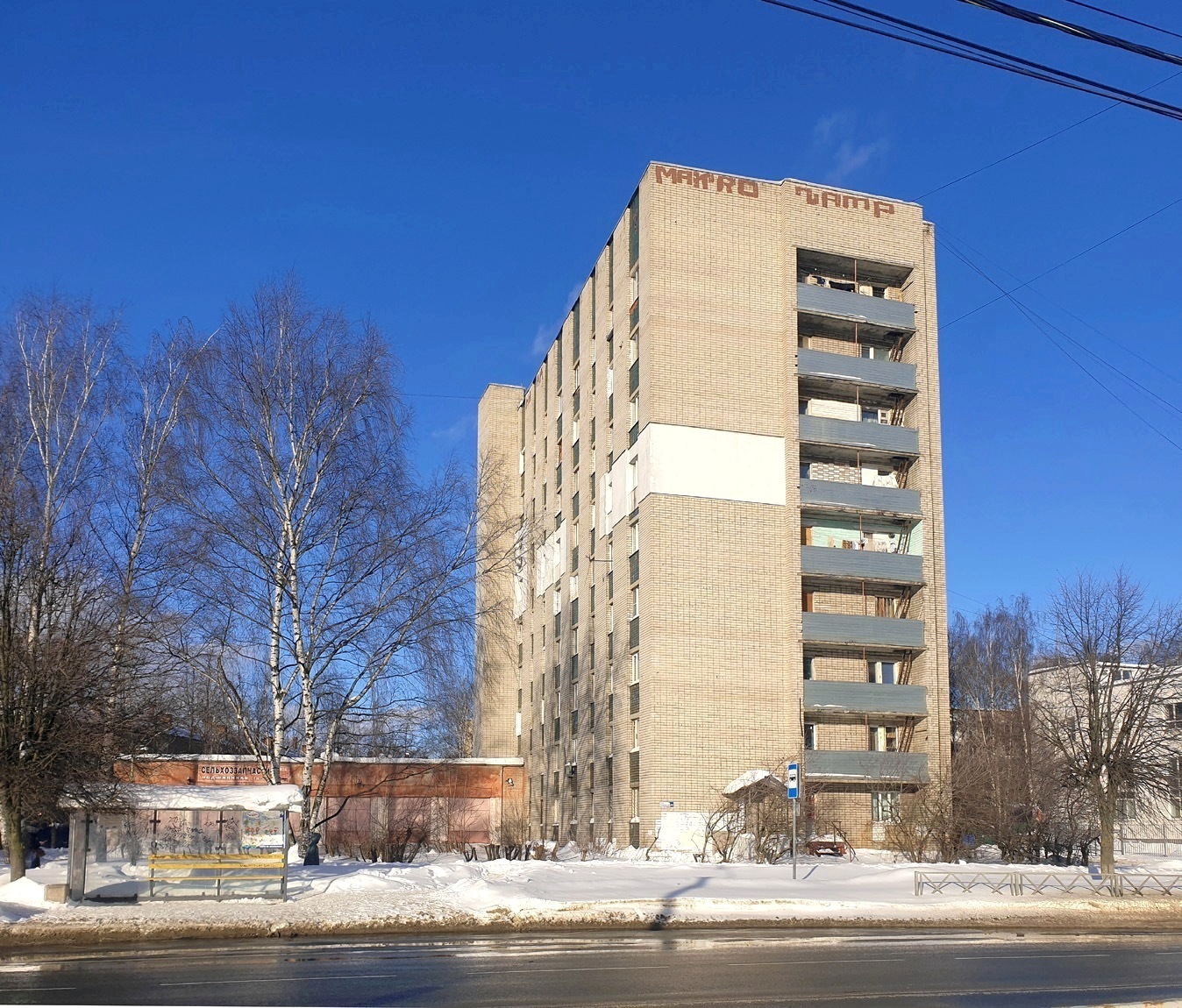 Ярославль, Угличская улица, 50