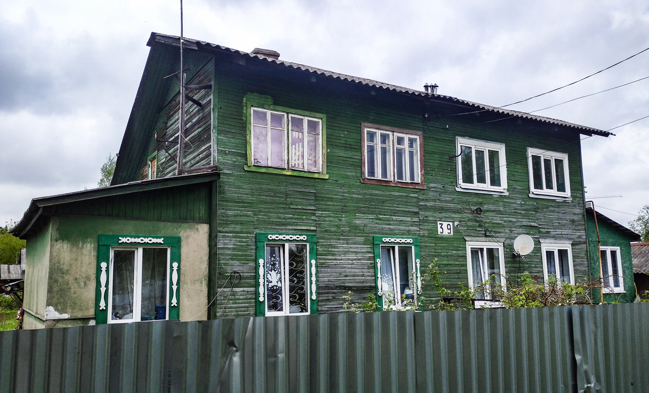 Ногинск, Улица Ильича, 39