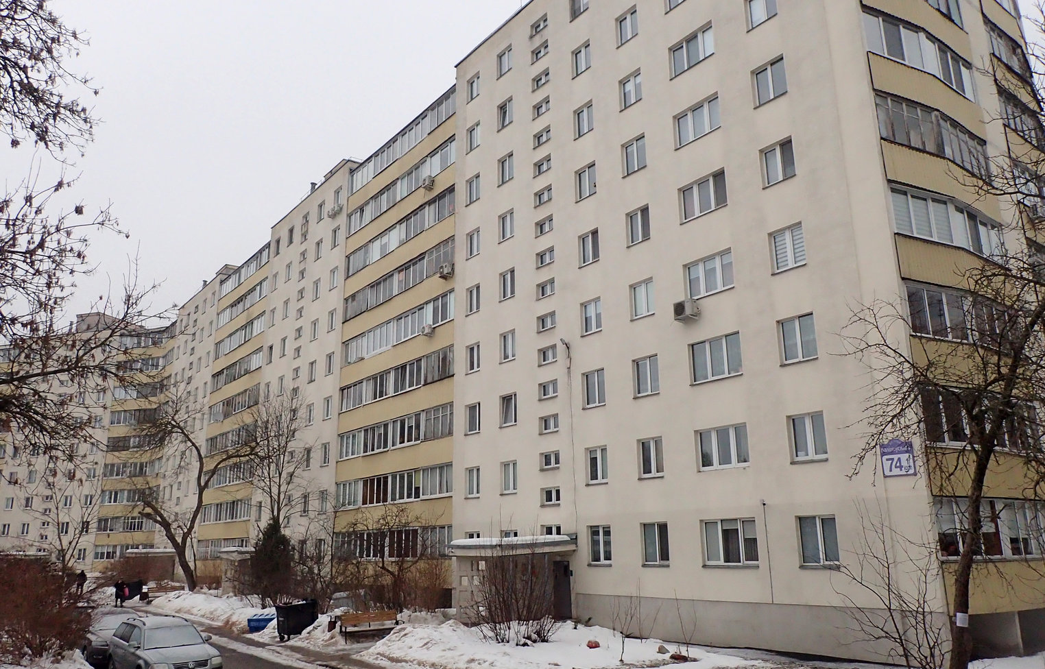 Минск, Улица Калиновского, 74 корп. 1