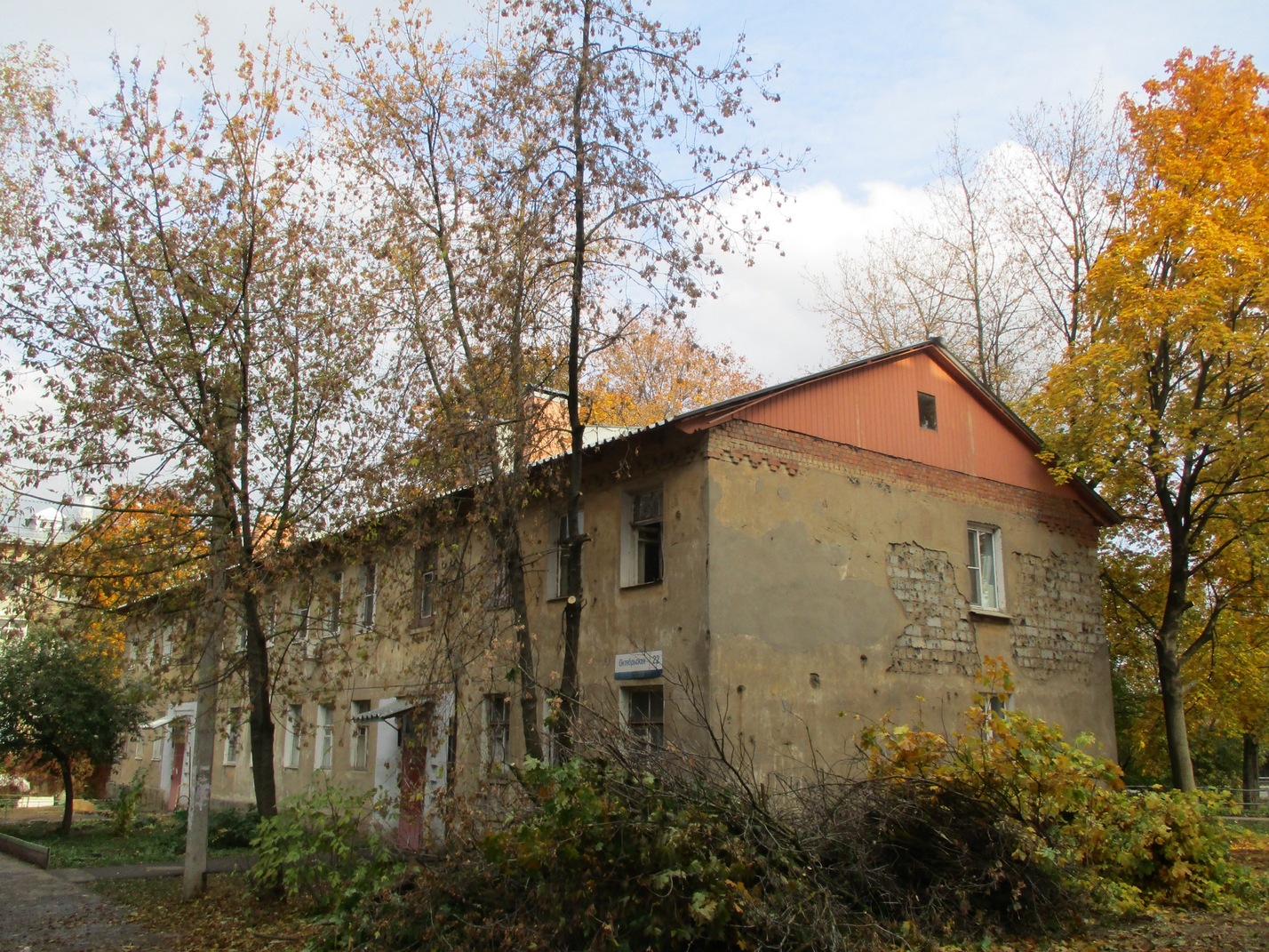 Щёлково, Октябрьская улица, 22