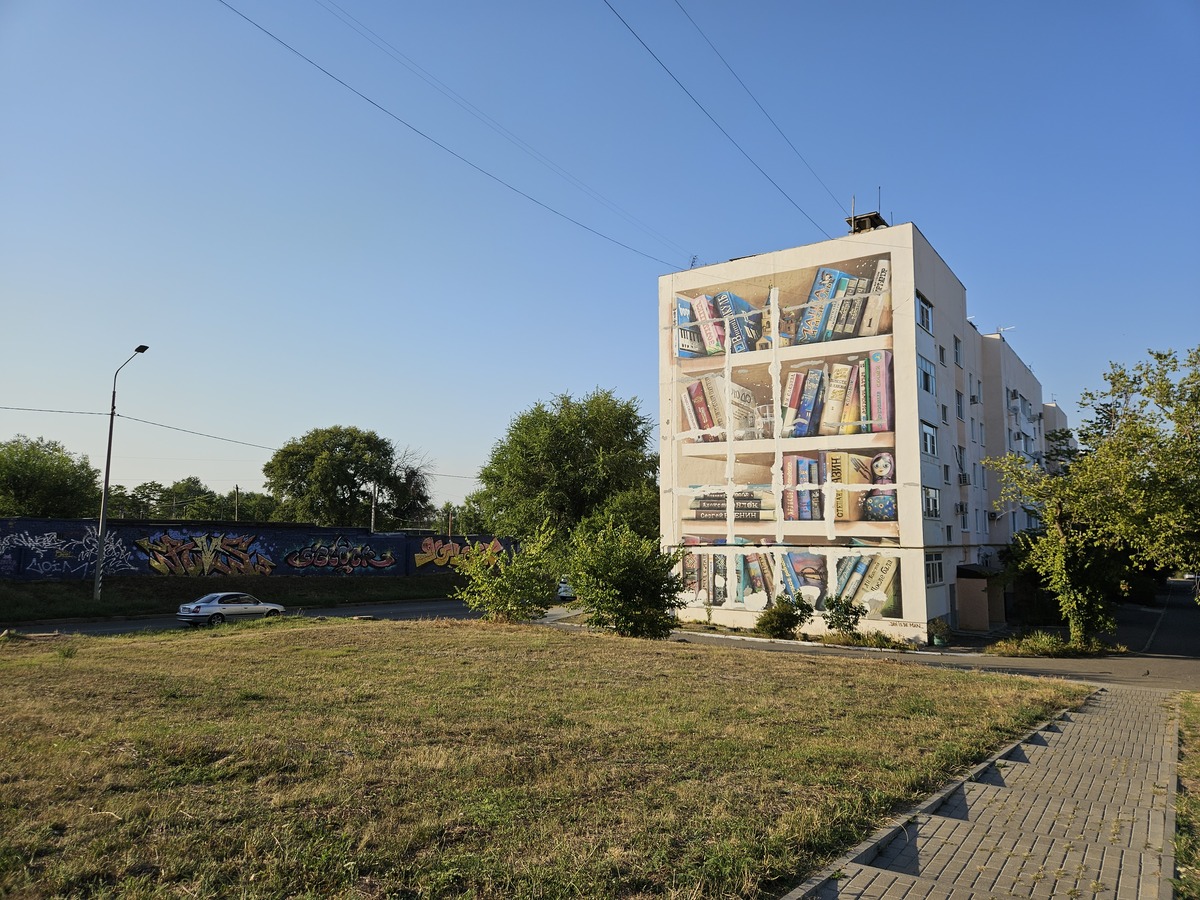 Солнечнодольск, Улица Энергетиков, 13