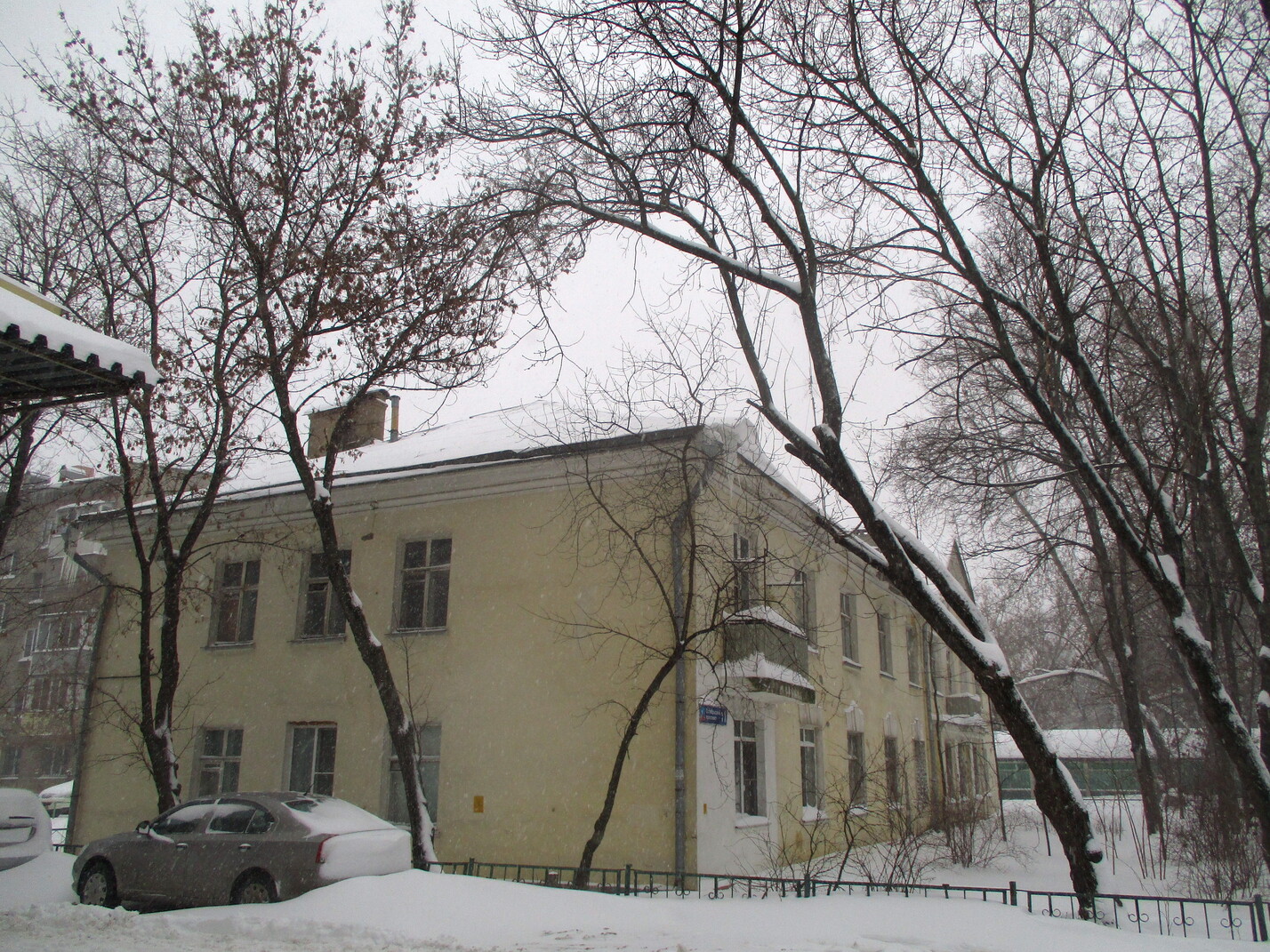 Люберцы, Октябрьский проспект, 11