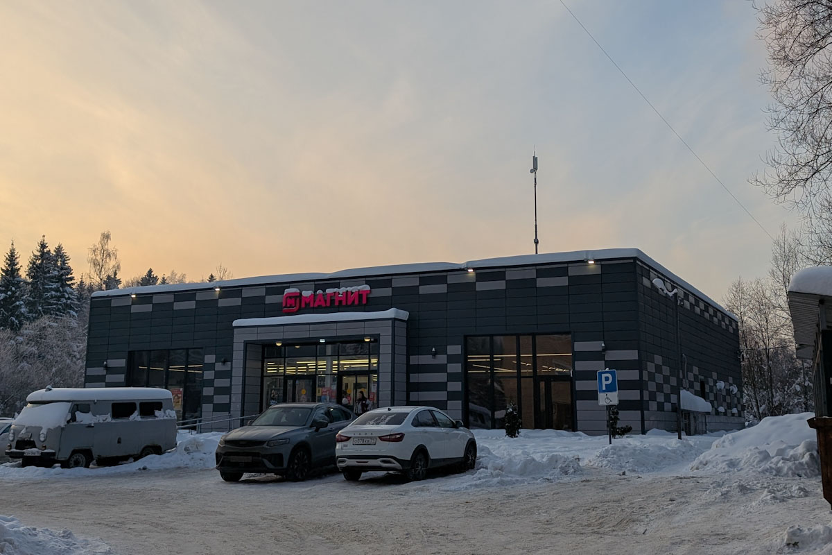 Городской округ Серпухов, прочие н.п., пос. Оболенск, Проспект Биологов, 2А