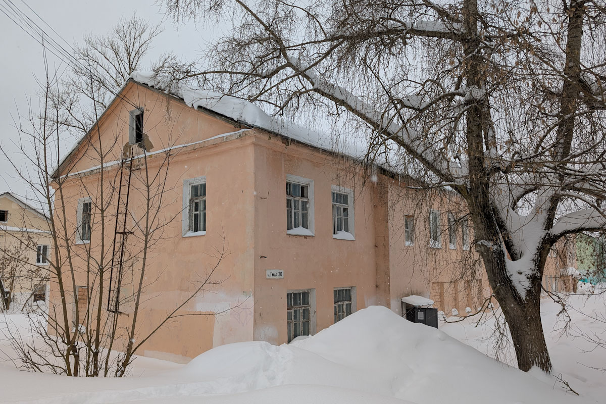 Краснозаводск, Улица 1 Мая, 20