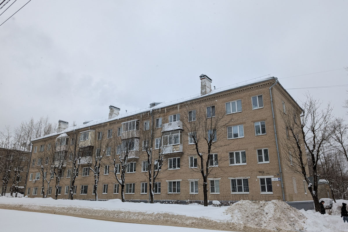 Краснозаводск, Улица 1 Мая, 45