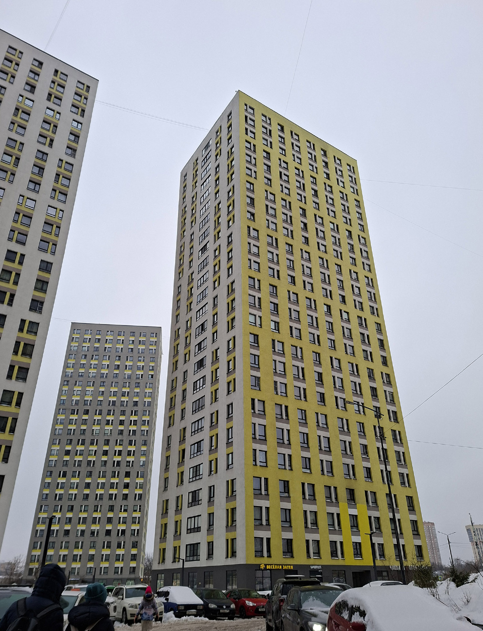 Химки, Совхозная улица, 15