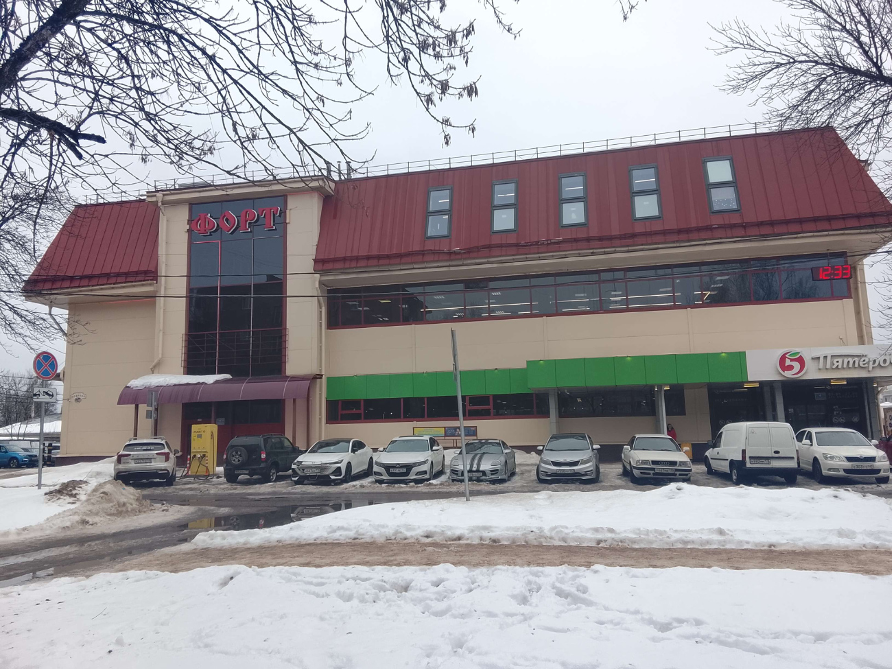 Тосно, Улица Боярова, 2А