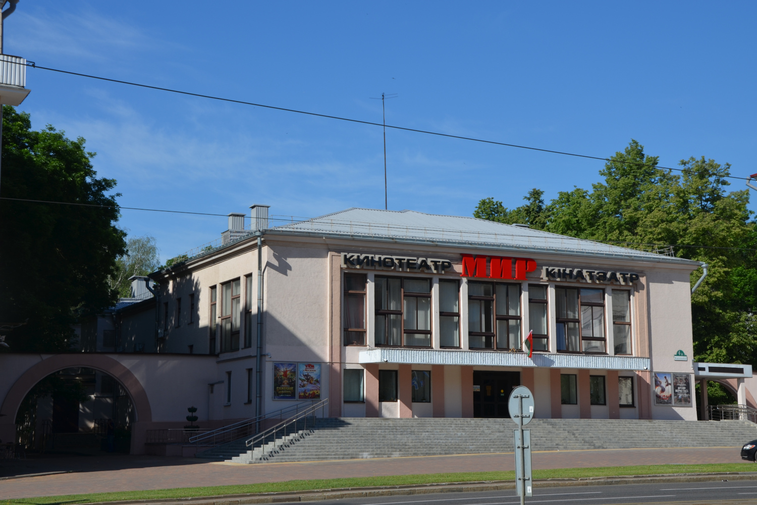 Минск, Улица Козлова, 4А