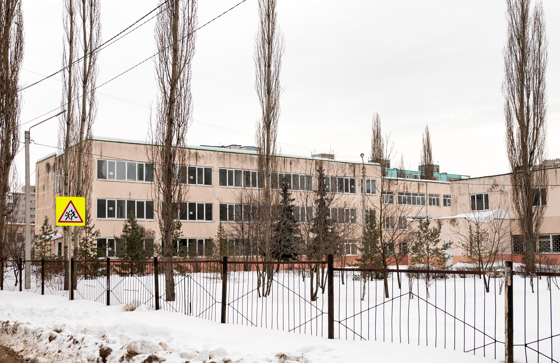 Уфа, Сипайловская улица, 14