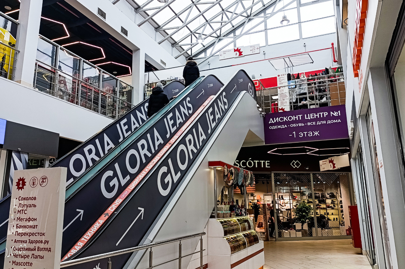 Раменское, Вокзальная улица, 4Б