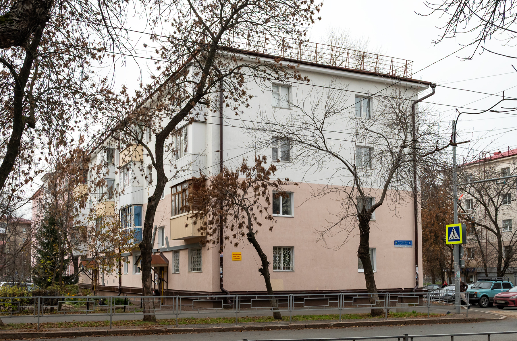 Ufa, Улица Конституции, 4