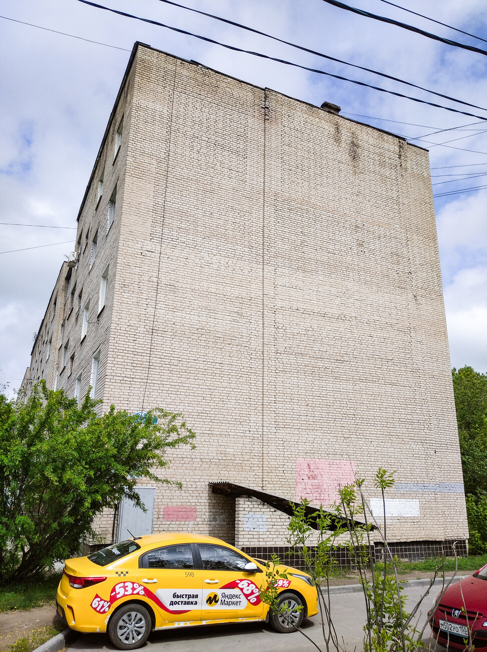 Ногинск, Улица Ильича, 75